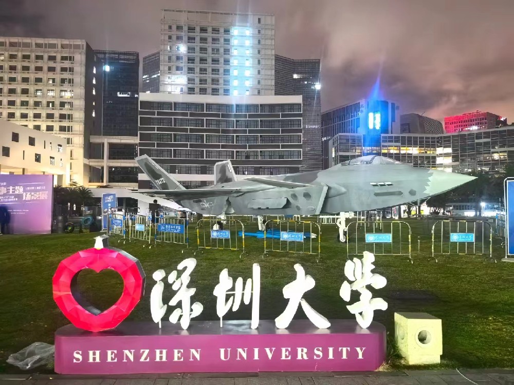 深圳大学“歼20战机”模型拆装项目工程
